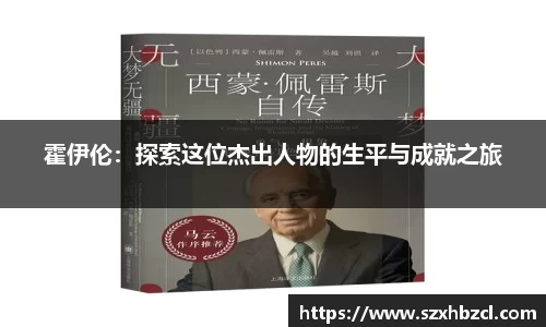 welcome球速体育