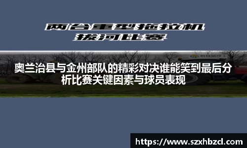 welcome球速体育