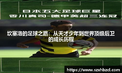 球速体育平台入口