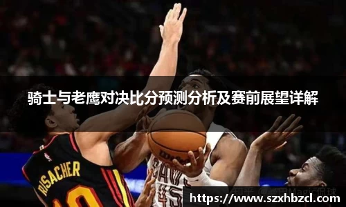 球速体育平台入口